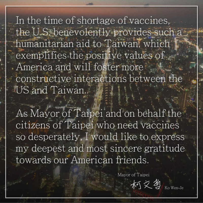 柯文哲用英文表示感謝美國提供疫苗，讚許美國的人道主義。   圖：翻攝 柯文哲 臉書