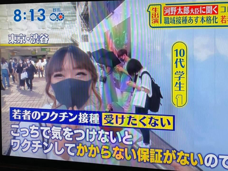 謝長廷指出，根據電視街頭訪問，有些日本年輕人也擔心施打疫苗的副作用，但多數年輕人有意願接受。   圖：翻攝自謝長廷臉書