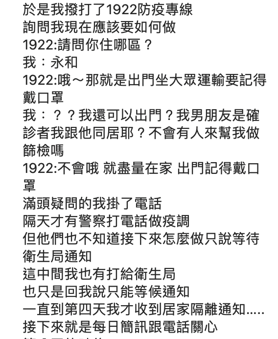 呼呼透露檢測過程。   圖：翻攝IG／呼呼