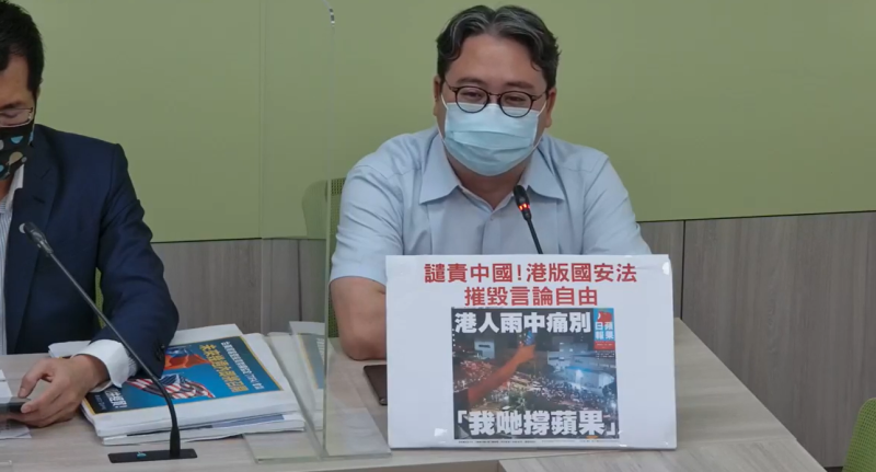 香港《蘋果日報》被迫停刊，立法院民進黨團表示，言論自由、新聞自由是民主根本價值，「我們非常遺憾」。   圖：民進黨團臉書