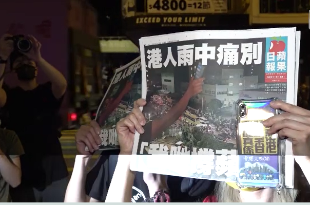 香港蘋果日報不得已在6月24日停刊，香港蘋果日報的母公司壹傳媒董事會今天公告，所有董事辭任。   圖：翻攝香港電台網站影片