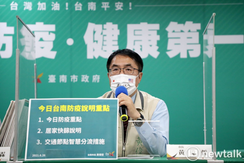台南市長黃偉哲表示，台南夜市要不要解封尚待進一步商討，市府希望能在延續攤販生計及防疫間求得一個平衡點，後續會密集和相關單位進行研議。   圖：台南市政府提供