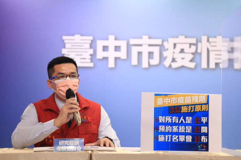 研考會主委吳皇昇說明疫苗殘劑施打資訊網功能及流程。   台中市政府/提供