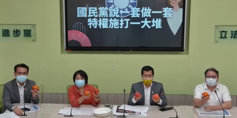 民進黨團今天舉行「國民黨說一套做一套，特權施打一大堆」線上記者會。   圖:民進黨團臉書