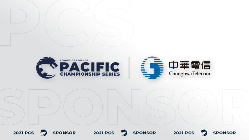 中華電信結盟2021 PCS 太平洋職業聯賽。   圖：鍇睿行銷/提供
