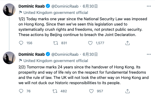 英國外交大臣拉布在推特發文，認為中國用國安法奪取香港人的自由。   圖：翻攝自英國外交大臣拉布推特
