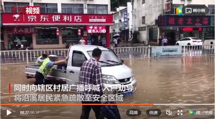 中國南方近日暴雨不斷，多處城市嚴重積水。   圖 : 翻攝自中新視頻