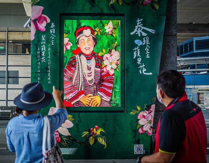 「泰雅公主與蘋果花」現身高鐵台中站。   參山處/提供