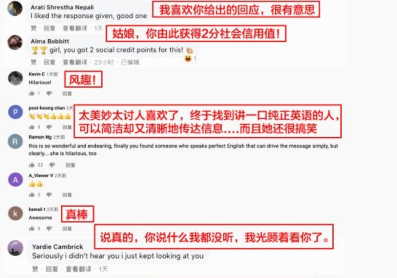 中國《新華社》脫口秀正妹主播意外吸引超多粉絲。   圖 : 翻攝自環球時報