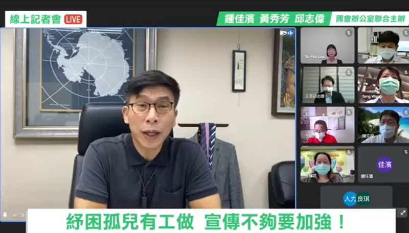 鍾佳濱表示，「輔導民間團體上工方案」討論不足，應加強宣傳。   圖：鍾佳濱臉書