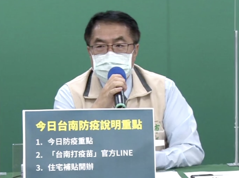 台南市長黃偉哲建議，三級警戒解除前，各宗教場所仍以不開放為原則。   圖：擷取自台南市7/7防疫記者會（資料畫面）