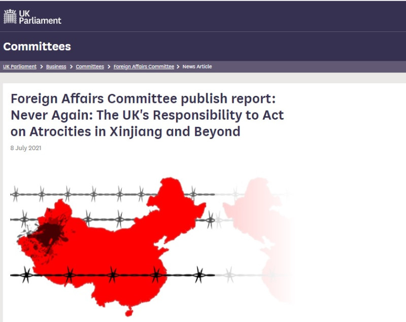 英國外交委員會要求追究中國在新疆的暴行   圖：翻攝自英國外交委員會網站