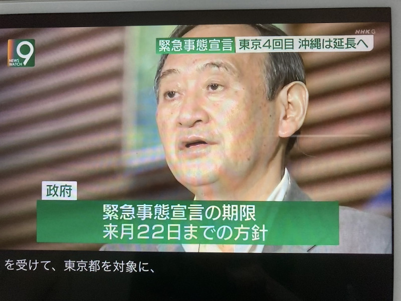 菅義偉宣布東京緊急事態要實施到8月22日，卻不肯放棄東奧，也不肯全面無觀眾舉行。   圖:翻拍自NHK新聞