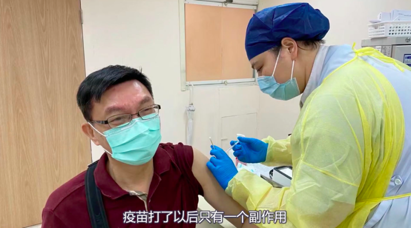 台大哲學系教授苑舉正在影片中表示自己已到中國施打疫苗。   圖：翻攝自YouTube