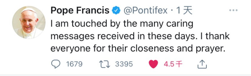 教宗7日在社群網站Twitter感謝來自世界各地的溫暖訊息，以及大家對他健康狀況的關心。   圖：擷自Pope Francis /Twitter