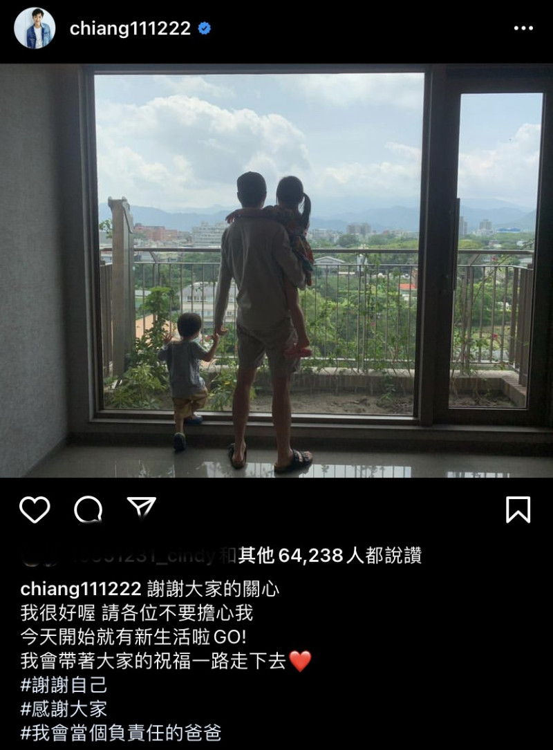 江宏傑離婚後首度發聲。   圖：翻攝自IG