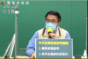 台南市長黃偉哲今（10）日下午改口指出，經和業者研商後決定，餐廳不開放內用。   圖：翻攝黃偉哲臉書