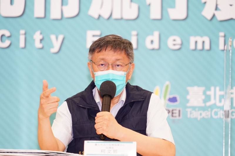 柯文哲稱同志團體是造成家戶感染的原因之一，引發爭議。   圖：台北市政府提供（資料照）