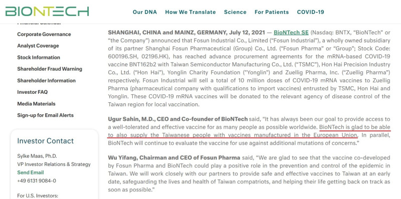 謝志偉表示，BNT的高層自始自終對供應台灣疫苗的高度意願及熱誠，在BNT的網頁上，BNT執行長Sahir強調，BNT很高興也能提供在歐盟生產的疫苗給台灣人（紅線處）。   圖：翻攝自BNT官網