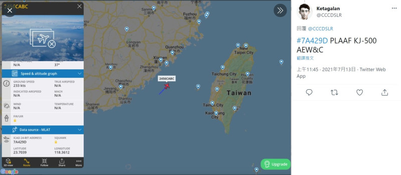 解放軍「空警-500」預警機在上午11時45分出現在台海中線以西、大陸漳洲市外海往北飛行。   圖：翻攝Ketagalan推特