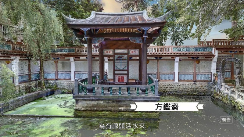 細緻復刻經典建築與庭園美景。   圖：新北市文化局提供