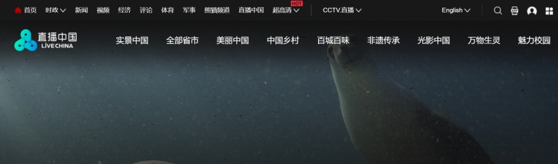 中國直播業很夯，帶來諸多亂象，近日中國文旅部制定辦法。   圖 : 翻攝自直播中國