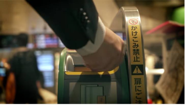 JR東日本公司13日宣布，新宿站有11名員工集體染疫。（示意圖）   圖：翻攝自JR東日本旅客鐵路株式會社網站影片
