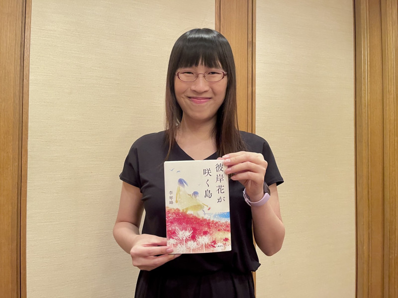 台灣旅日作家李琴峰以新作「彼岸花盛開之島」獲獎日本文學振興會主辦的165屆「芥川獎」，為史上第一名獲得此獎項的台灣人。   圖：文化部提供