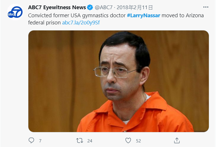  前美國奧運體操隊隊醫賴利·納薩爾 (Lawrence Gerard Nassar) 性侵 156 位女性入獄。 圖: 翻攝自推特 