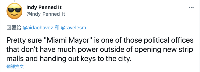 推特網友諷刺：可以肯定的是「邁阿密市長」是那些除了開設新的購物中心和分發市鑰之外沒有太多權力的政治辦公室之一   圖：翻攝 推特