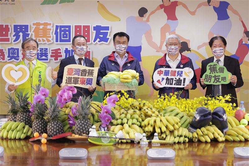 台灣香蕉獲得東京奧運組織委員會認可，取得供應東奧選手村食材的資格。   圖：農委會提供