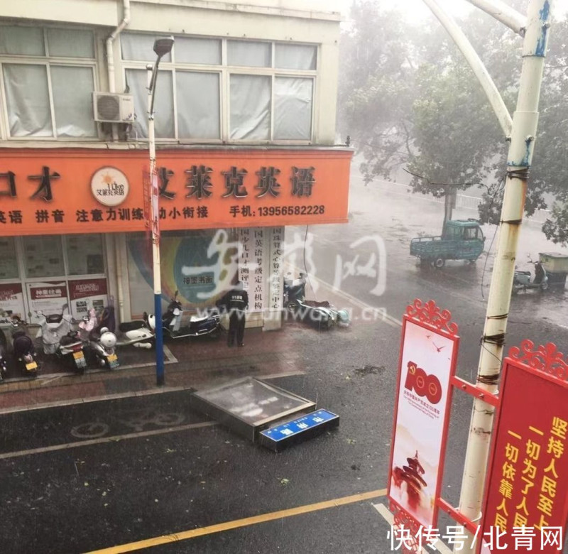 中國大陸安徽省宣城市等地今天(16日)遭遇「天公大變臉」的極端天氣。上午發布高溫黃色預警，但下午刮大風、下大雨，還有冰雹襲擊！   圖：翻攝陸網安徽網