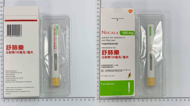 食藥署今日宣布氣喘藥品「舒肺樂」因有瑕疵顧慮，基於病人用藥安全，故食藥署宣布啟動預防性回收。   圖：食藥署提供