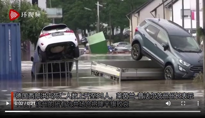 德國西部暴雨洪水氾濫，車輛遭到沖走。   圖 : 影片截圖