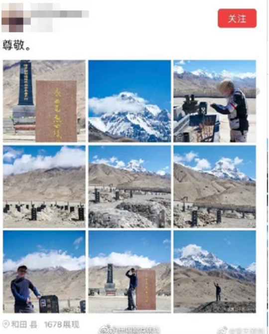 一位旅遊博主在昨 (18) 日下午於衛國戍邊英雄墓碑旁擺pose並在微博發文，這樣冒失的舉動引發眾怒。   圖：翻攝自騰訊網