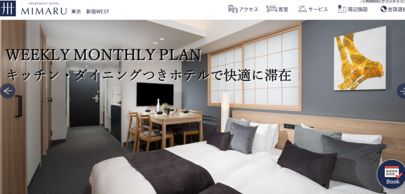 賴嘉倫稱，如果資料沒變，那官員們住的是四星旅館「Miraru東京新宿West飯店」。   圖：翻攝MIMARU東京 新宿WEST官網