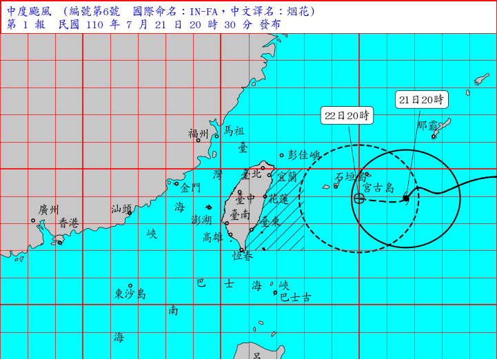 中央氣象局晚間發布烟花颱風海上颱風警報。   圖：翻攝中央氣象局官網
