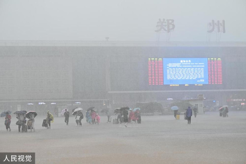 鄭州豪大雨，鄭州車站一片迷濛，多處交通中斷。   圖 : 翻攝自人民視覺