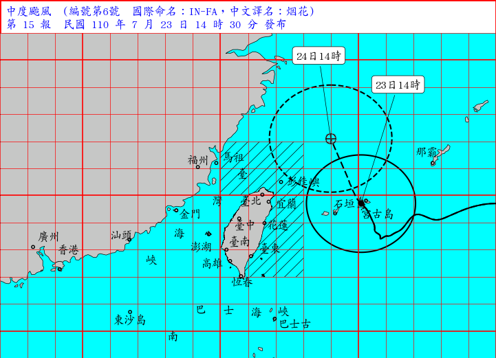 氣象局表示烟花颱風帶來的雨勢要到明晚才會緩和。   圖：取自氣象局網站