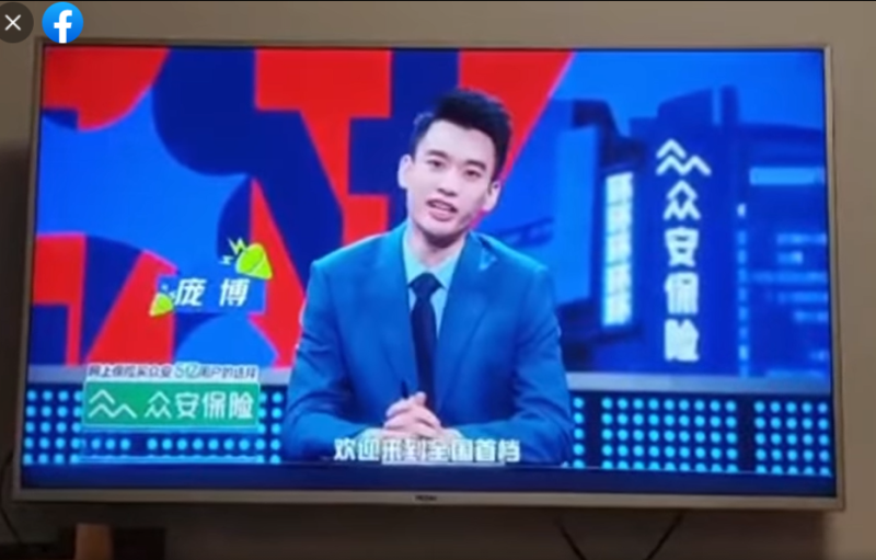 騰訊轉播為了不讓台灣隊露面，在台灣隊進場時把畫面切成脫口秀，竟讓中國隊的進場完全沒有畫面。   圖：翻攝劉宇臉書