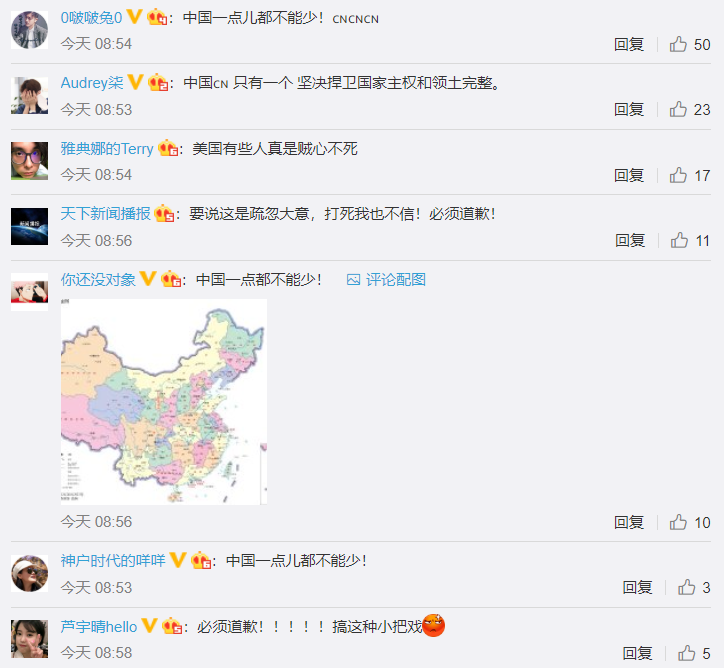中國網友們崩潰留言。   圖: 翻攝自微博