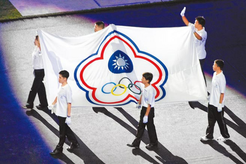 中華台北奧運代表團會旗。   圖 : 翻攝自東京奧運正名公投臉書
