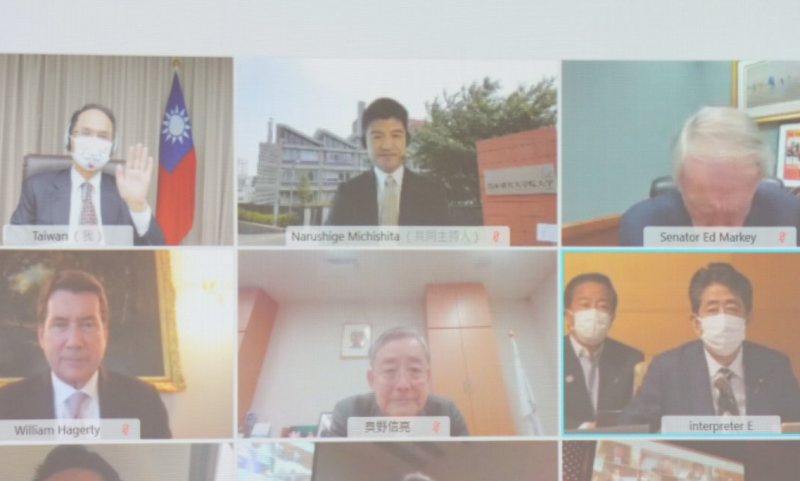 「台美日國會議員戰略論壇」以視訊方式舉行。   圖:游錫堃辦公室提供
