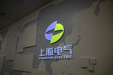 上海電氣的控股股東為上海電氣總公司，是上海市國資委獨資國有企業。   圖：翻攝自上海電氣官網
