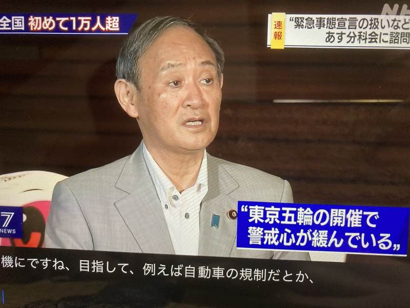 針對因為東奧而防疫鬆懈，菅義偉只一直反覆強調人流減少中，與事實相反（攝自NHK新聞） 