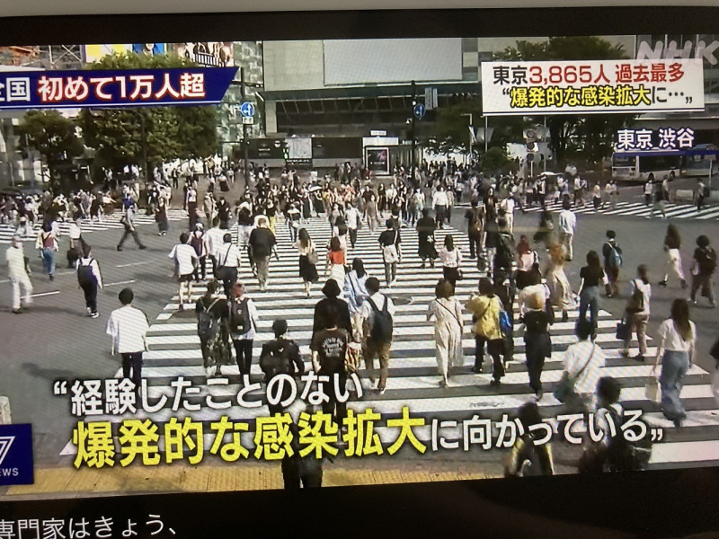 日本各媒體引用專家說法，指出日本現在是空前未曾經歷過的感染爆發性擴大（攝自NHK） 