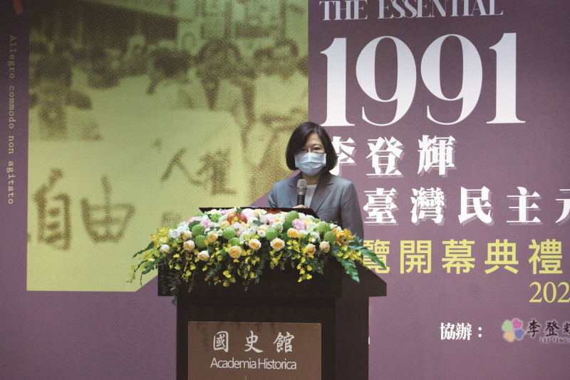 總統蔡英文   圖：國史館提供
