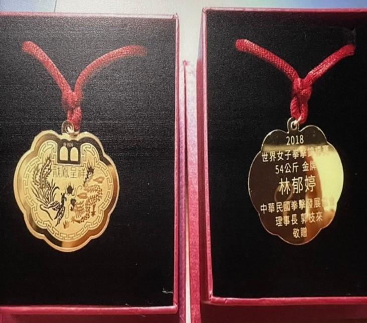 台灣拳擊教父郭枝來持續獎勵奪牌選手，累計已經送出超過100面純金金牌。   圖：精實文創提供
