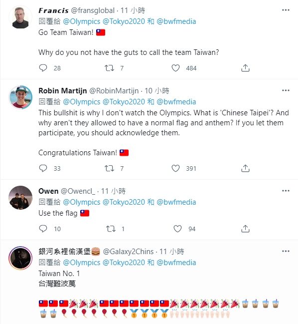 Olympics推文以慣用的英文「Chinese Taipei」稱呼，推文湧入中外近1500則留言，狂刷國旗恭喜台灣隊。   圖/ Olympics 推特