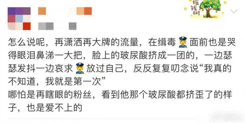 微博上也瘋傳吳亦凡遭警方逮捕的過程   圖：翻攝自微博